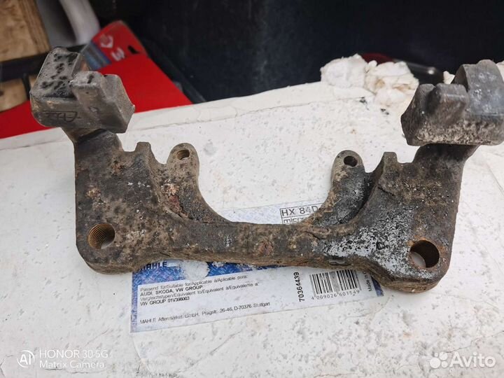 Скоба супорта