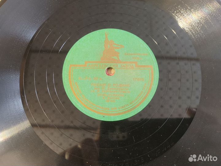 Пластинки винил прошлый век винтаж