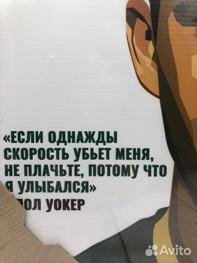 Картина в стиле поп арт Пол Уокер