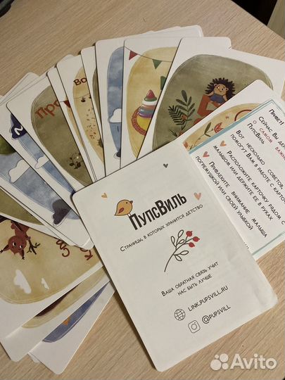 Карточки для новорожденных от 0-12