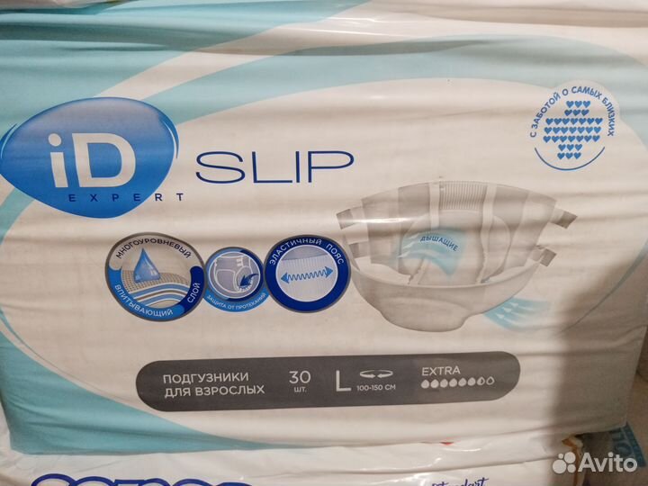 Памперсы подгузники для взрослых