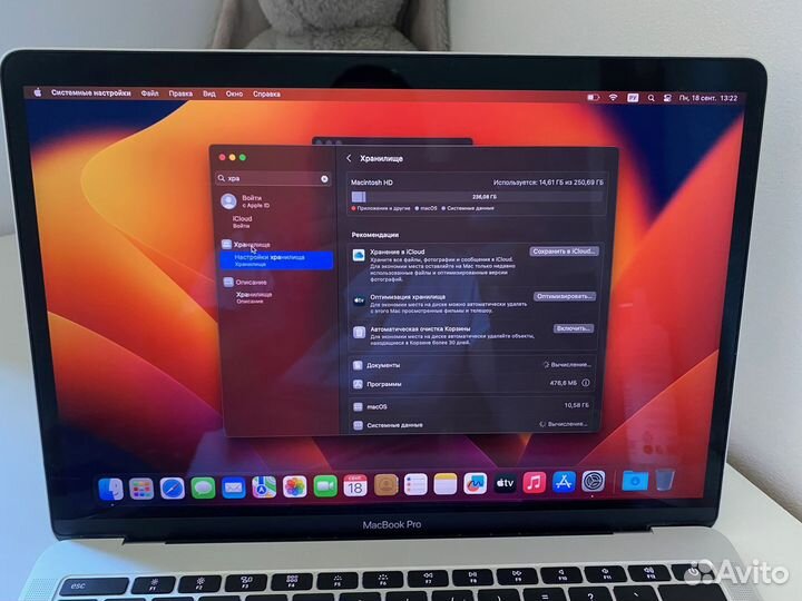 Apple MacBook Pro 13-inch,2017 8/256 Gb