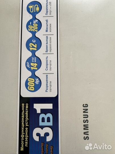 Принтер сканер копир лазерный Samsung