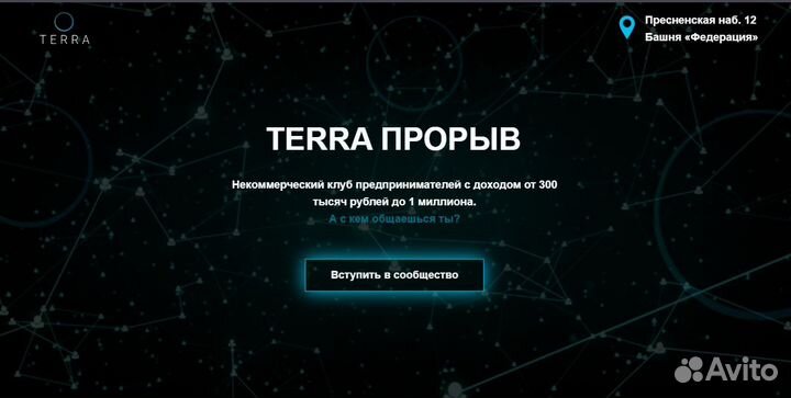 Создание сайтов, разработка лендингов и реклама