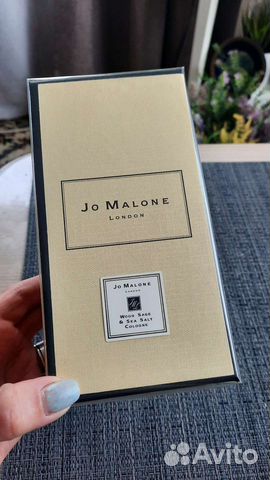 Jo Malone wood sage sea salt 50ml