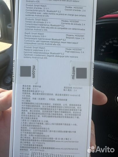 Часы Xiaomi watch s3