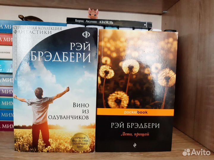 Книги разные