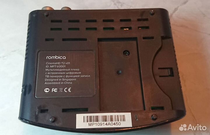 Rombica CinemaHD T2 v01