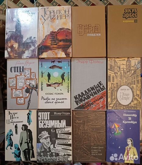 Зарубежная литература