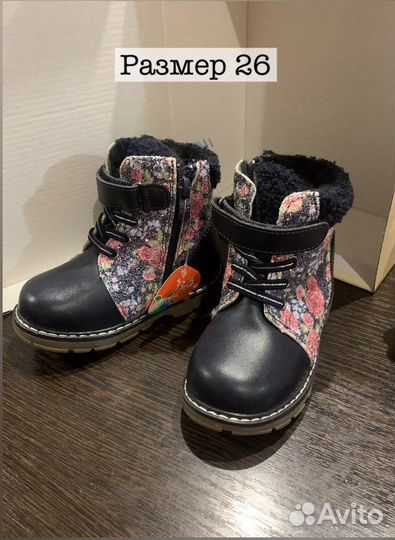 Сапоги детские новые