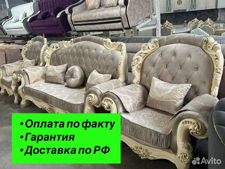 Диван Барокко
