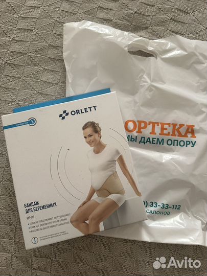 Бандаж для беременных orlett ms-99