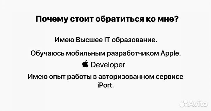 Установка программ для Mac OS и Windows удаленно