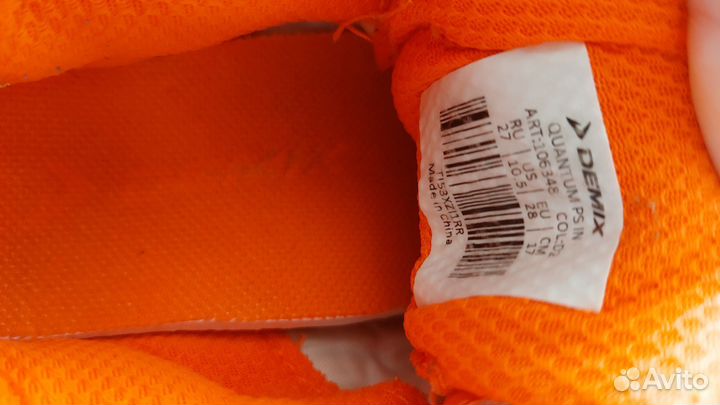 Футбольные бутсы demix