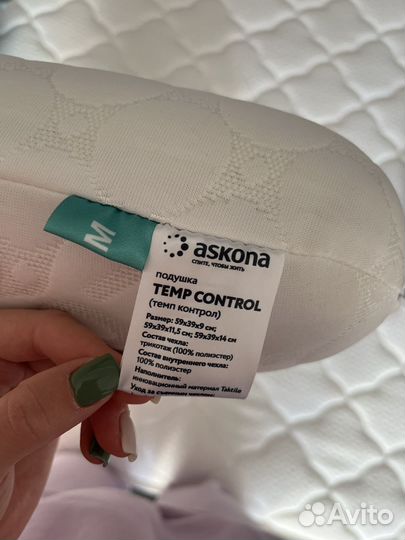 Подушка askona temp control