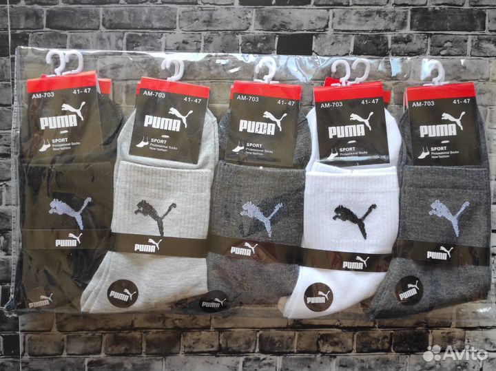 Носки Nike Puma Reebok Lacoste