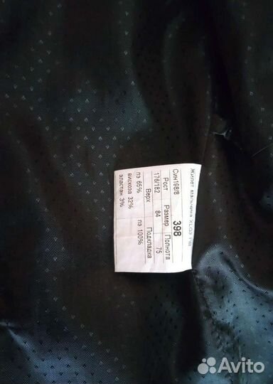 Жилетка школьная sinar 176-182