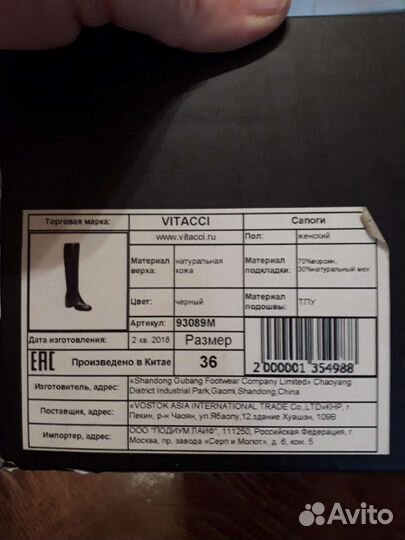 Сапоги женские