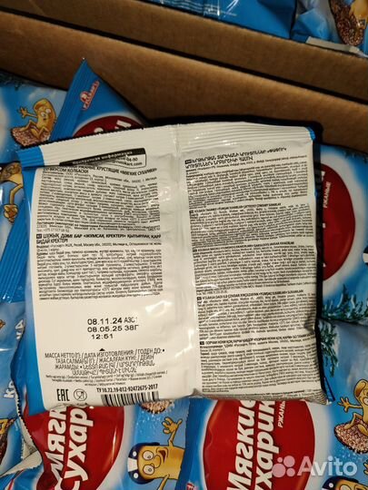 Мягкие сухарики (18 шт.) вкус колбаска