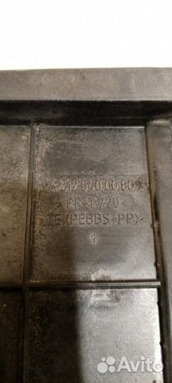 Крышка блока предохранителей Mercedes-Benz E-Class