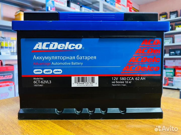 Аккумулятор 62 Ач ACDelco на Chevrolet Lacetti