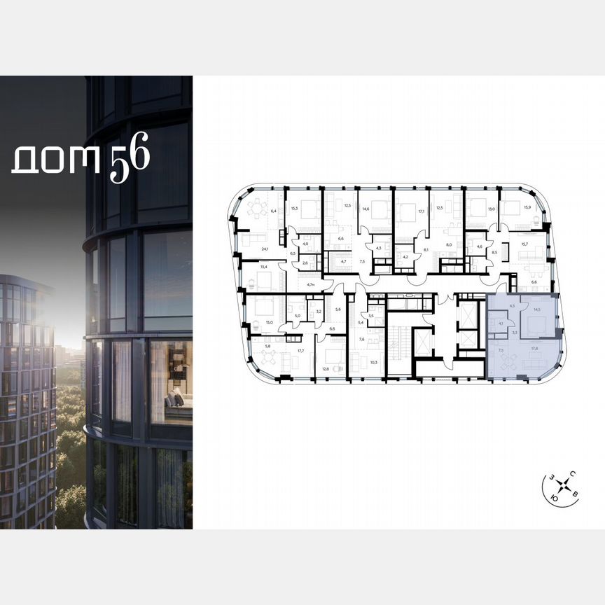 1-к. квартира, 51,7 м², 6/20 эт.
