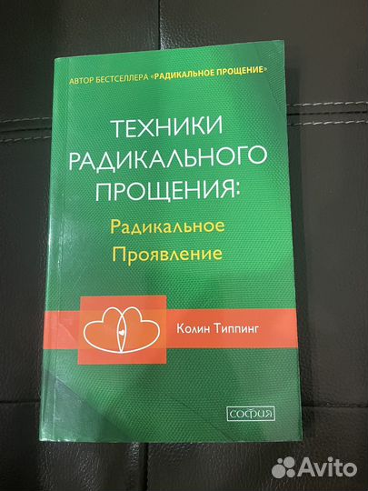 Книги психология