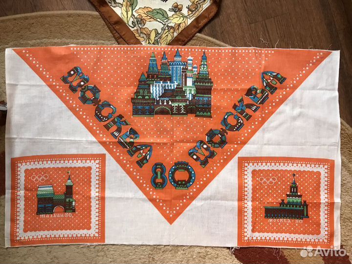 Олимпиада 80. Отрез и платок одним лотом