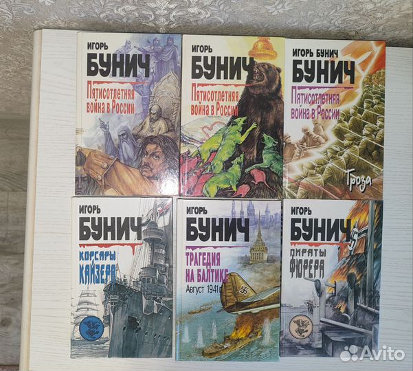 Игорь Бунич