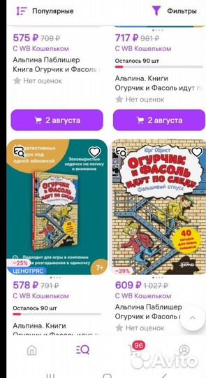 Детские книги пакетом