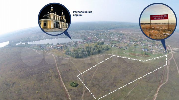 Участок 5,7 га (ИЖС)