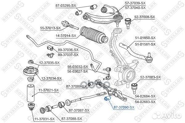 87-37090-SX сайлентблок рычага нижн. наружн. H