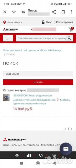 Кондиционер Митсубиси двигатель