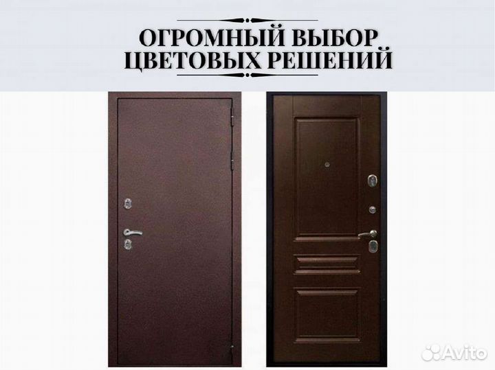 Входная дверь REX Термо-м алмон 28