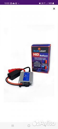 Блок ксенона