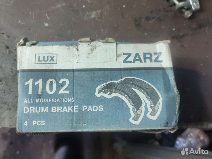 Таврия колодки задние