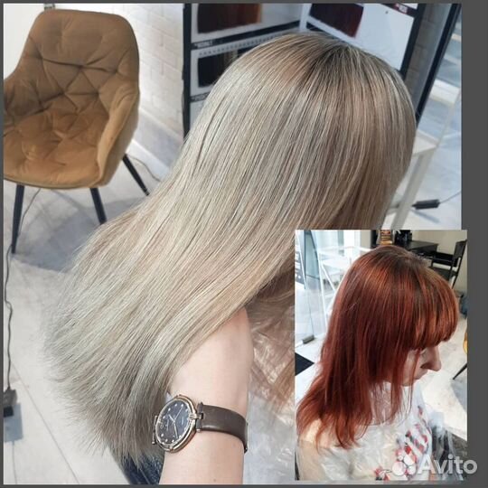 Сложное окрашивание