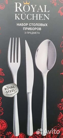 Ложки для латте,детский столов набор royal kuchen