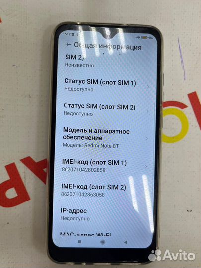 Xiaomi Redmi Note 8T, 4/128 ГБ