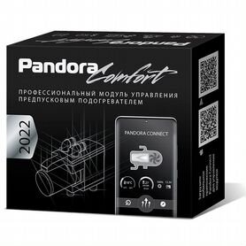 Pandora Comfort