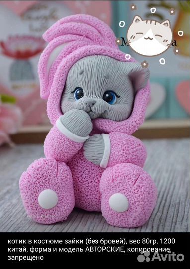 Формы силиконовые