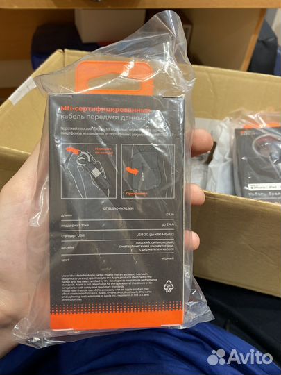 Кабель-брелок с usb на lightning