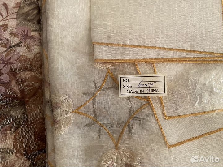 Скатерти пакетом