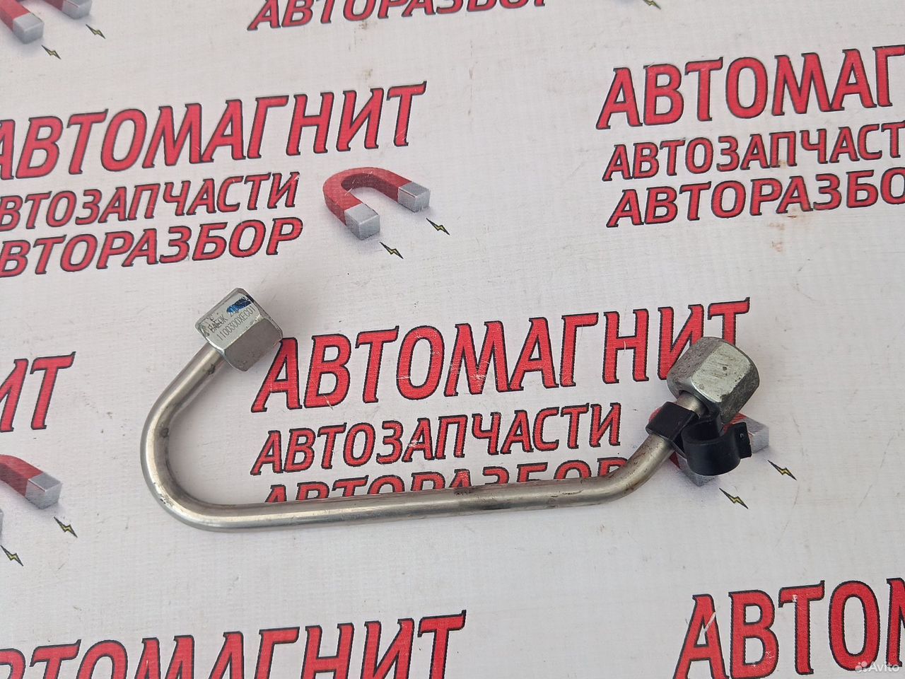 Трубка топливной рампы впускная Хавал Ф7Х