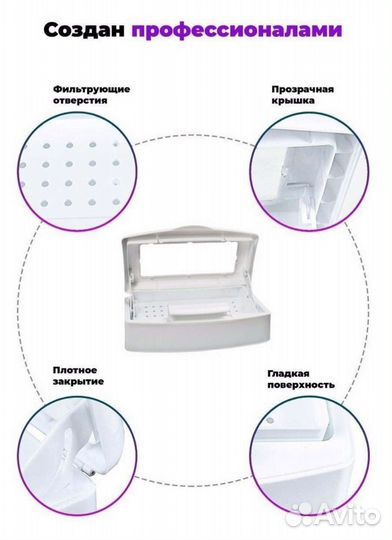 Контейнер (бокс) для стерилизации инструментов