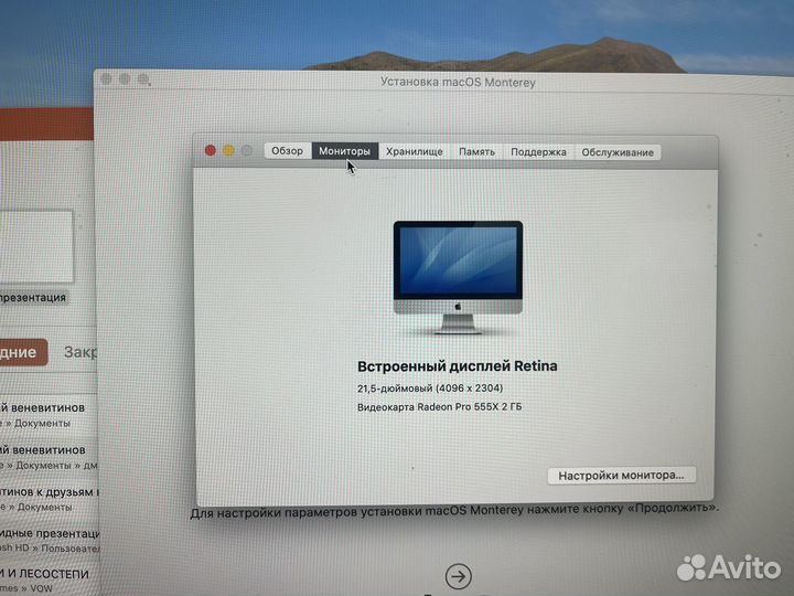 Apple iMac 21,5 2019