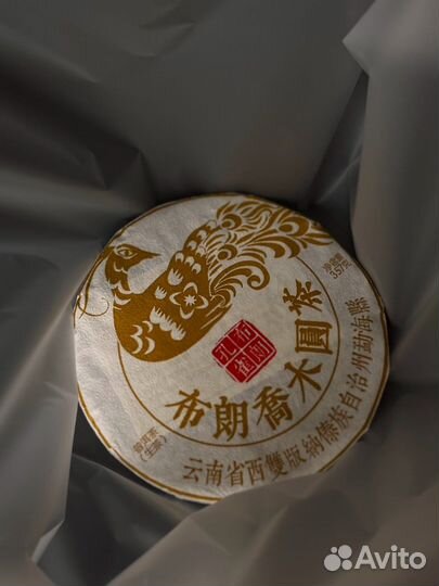 Настоящий китайский чай,шу,шен пуэр,габа,тегуанинь