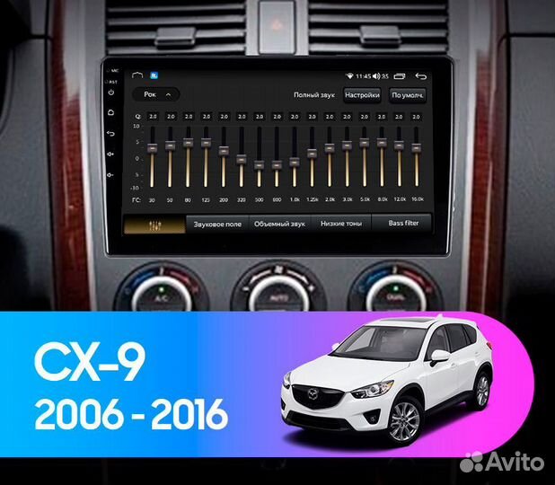 Магнитола Android Mazda CX-9 2006-2016 4/32Gb+4G