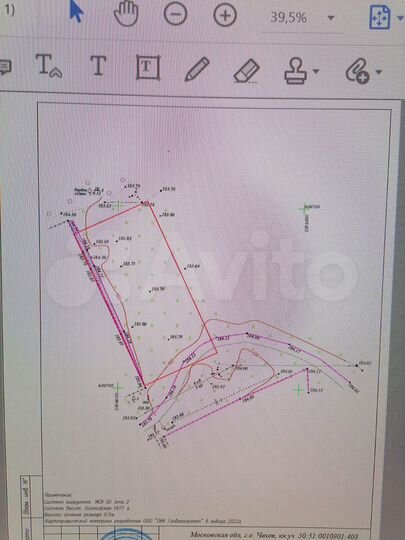 Участок 10 сот. (ИЖС)