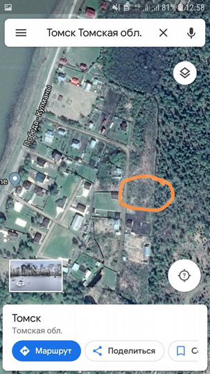 Участок 12 сот. (ИЖС)